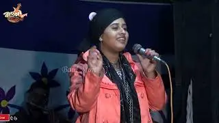 কোথায় পাবো তারে নিয়া চলো আমারে । গীতিকার নিজাম পাগলা