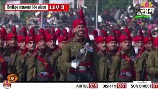 विविध परेड मार्चिंग इन्फन्ट्री युनिट्स kartavyapath 2026| Infantry Units Aerial Demonstration