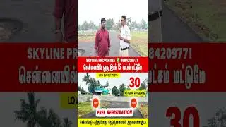 ‼️Plot for sale in Thiruporur Land for sale in Thiruporur Plots in OMR Chennai  House sale in OMR