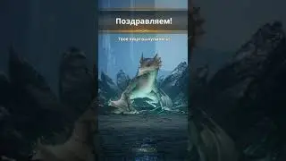 МОЙ ПЕРВЫЙ ДРАКОН ИЗ ЯЙЦА ( century age of ashes )