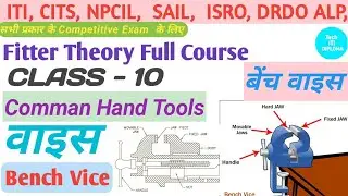 Class -10 || Bench Vice || Bench Vice Assembly || Bench Vice Drawing || Fitter Theory Full course ||