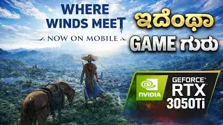WHERE WINDS MEET 🔥 RTX 3050Ti Gameplay | ಕನ್ನಡ Commentary | Ultra Graphics Mobile Gameplay