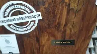 Кварцвинил Moduleo impress Eastern hickoy 57885 43класс защиты, 0,55мм защита. Салон Сеньор ламинат
