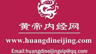 Huangdi Neijing-靈樞-39血络论