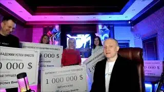 💰Как стать Бриллиантом   Миллионером за 14 дней в Success Together  Доход от 1000$ до 1 000 000$