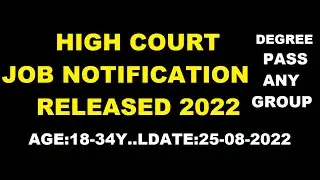 HIGHCOURTJOBS TYPISTJOBS COPYIST JOBS TELANGANA JOBS 2022 TELGANGANA HIGH COURT TYPIST COPYIEST JOBS