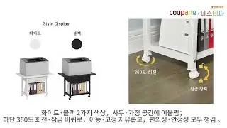 PC001제품 소개 영상