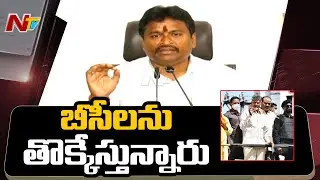 Vellampalli Srinivas sensational comments on Chandrababu | NTV