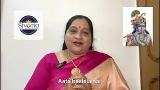 ॐ क्लीं कृष्णाय नमः | Krishna Love Mantra | 639 Hz Heart Chakra Healing | Marathi Guided Meditation