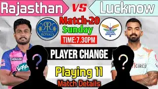 IPL 2022 | Rajasthan Royals vs Lucknow Super Giants Playing 11 | RR vs LSG Playing 11 2022 | Match