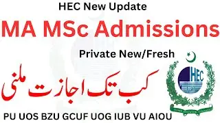 HEC MA MSc New Update Admissions Private Fresh - PU UOS BZU GCUF UOG IUB VU AIOU