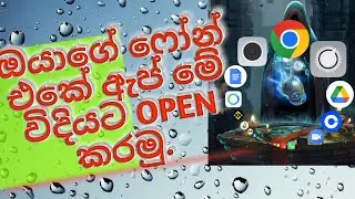 how to use pie Launcher app sinhala #app review