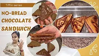 Episode 26:Tiffin Series|*No-Bread CHOCOLATE SANDWICH🍫🥪*| Creative Tiffin Idea for Kids|Easy recipe