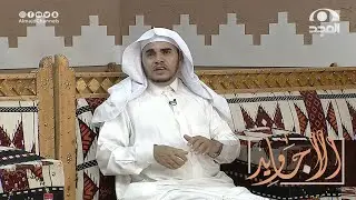شايب غني وبخيل رفض يدفع 200 ريال لتوصيل بقرة اشتراها ويوم أخذها بنفسه شوفوا اللي صار | راشد الخرعان