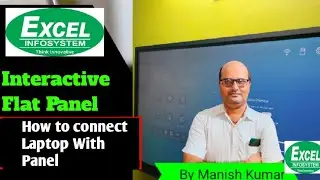 How to use a laptop with interactive flat panel, Benefit of using laptop with flat panel
