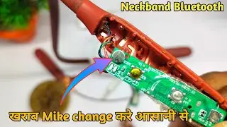 Bluetooth headphone mic काम नही कर रहा है || neckband Bluetooth Mic not working