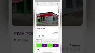 EasyLife ищем магазин, который только что занесли в систему