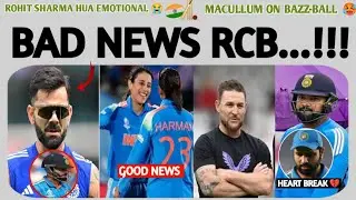 BAD NEWS for RCB! Virat Kohli❌| Rohit Sharma Emotional Interview |Aussie Big Loss|BAZZ-BALL|BCCI 🤑