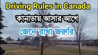 Driving  rules in Canada (Saskatchewan)
