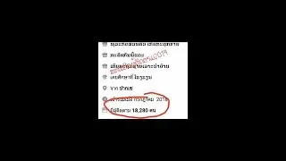 สอนเปีดผู้ตีดตามfacebook2019