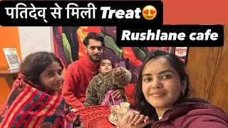 पतिदेव् की आज खूब Class लगाई😄 || Treat bhi mil gae 😍|| @Yukuvaishuvlogs 