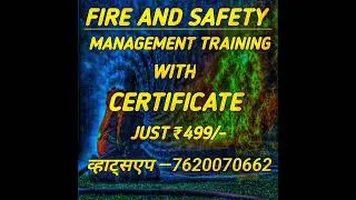 FIRE AND SAFETY MANAGEMENT WITH CERTIFICATE JUST ₹499/- | @ExplainKarDo-z8e