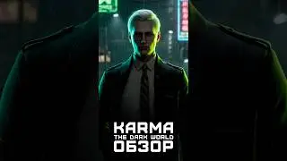 Китайский Silent Hill ? | Я поиграл в Karma: The Dark World