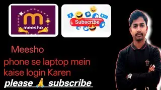 Meesho Ko Apne Laptop Mein Kaise Chalayen l How to Run Meesho On Your Laptop 