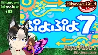 Hikanowa Adventure #113 - Puyo Puyo 7 (DS) - Sept. 2025 RetroAchievements Update