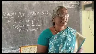 Sooliyakkottai PUMS -Manarkeni App Parents awareness meeting 12.02.2025