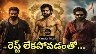 Unexpected Break for Dragon | Dragon Shoot Postponed | Jr Ntr | Prasanth Neel | CineVibe Telugu