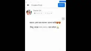 FACEBOOK TEXT STATUS....SAD STORY 💔💔