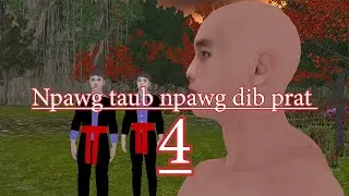 npawg taub npawg dib 4