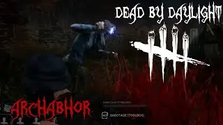 Me and Silver vs a derpy Legion, DBD Survivor 4