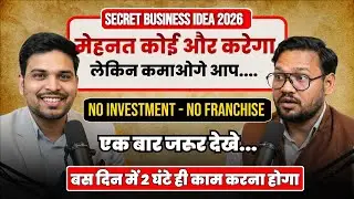 घर से बिज़नेस शुरू करो बिना माल खरीदे | No Fees | No Royalty | Smart Dropshipping with Futurepro
