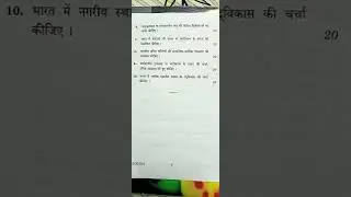 IGNOU msoe-001 questions paper