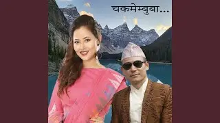 Chakmembuba Bishnu Chemjong limbu song