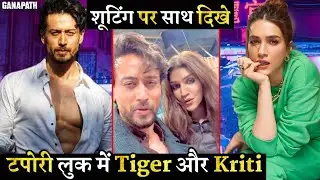 Tiger Shroff and Kriti Sanon First Time Together On Ganapath Shooting Schedule Wrap