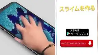 Satisfying Slime Simulator - ASMR DIY Slime games Ad 2 - 1280x720