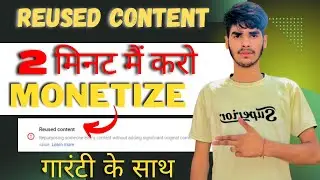 YOUTUBE REUSED CONTENT MONETIZATION (I GOT DENIED AND SO DID MY APPEAL VIDEO)