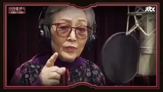 Teaser Hiphop Nation 2016 with Kim Young Ok Grandmother