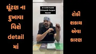 Knee Pain Explained | Causes, Exercises, Food & When Surgery Is Needed