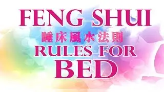 Feng Shui - Rules for Beds