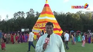 Greater Atlanta Telangana Society Bathukamma Celebrations 2025 || MANA TV