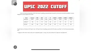 UPSC 2022 Cutoff | UPSC Prelims 2022 | UPSC Mains 2022 cutoff