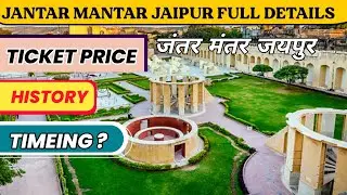 Discovering the Mysteries of Jantar Mantar in Jaipur |