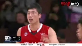 【HIGHLIGHTS】  | KGC vs Sonicboom | 20161127 | 2016-17 KBL