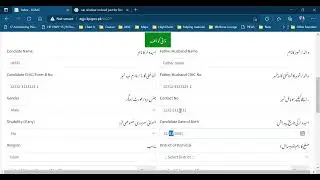 How to apply for Accelerated Skill Development Program for Merged Districts of Khyber Pakhtunkhwa