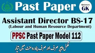 PPSC Past Paper Assistant Director | PPSC Past Paper Model 112