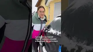 80 євро за прогрів двигуна | Зимові штрафи для водіїв у Німеччині
